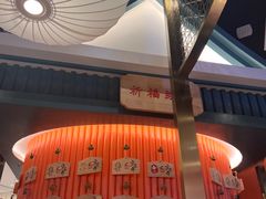 -空之介寿喜烧·和牛放题(恒隆广场店)