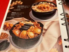 -鼎泰丰(国金中心店)