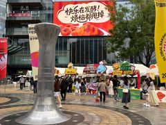 -合景·悠方(成都店)
