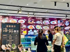 -珍之宝御品·寻味顺德(容桂渔人码头店)