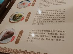 -锦记糕点铺