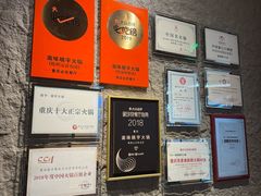 -晓宇重庆火锅(西安荟聚店)