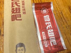 -管氏翅吧(护国寺店)