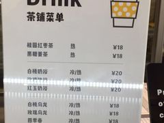 菜单-三只蜜蜂蛋糕(东城店)