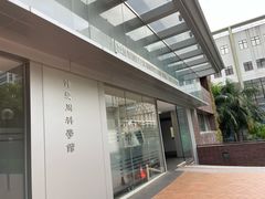 -香港大学