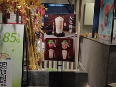 -茉沏(山塘街店)