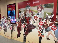-海底捞火锅(珠影星光城夜宵主题店)