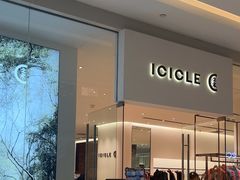 -ICICLE之禾女装店(百联又一城店)