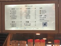 -厝内小眷村(西单大悦城店)