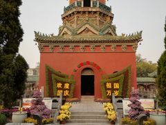 -延庆观