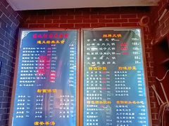 菜单-遵义虾子卢四羊肉粉(大沽路店)