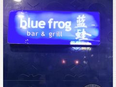 -bluefrog蓝蛙(悠唐购物中心店)
