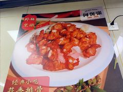 -何煲强·煲仔饭·啫啫煲顺德老字号(上下九店)
