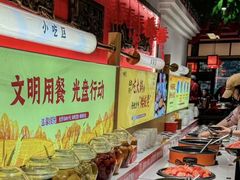 -矮板凳老火锅(宽窄巷子店)