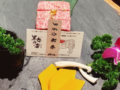 -黑牛の店·和牛烧肉(合生汇店)