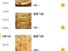 -小民大排档(光谷店)