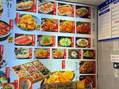 -锦州御烧烤·形象店(人民街店)