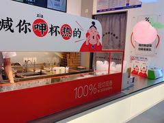 -百分茶(高邮世贸金街店)