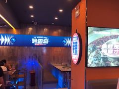 -渔香岛美蛙鱼头火锅(威清路店)