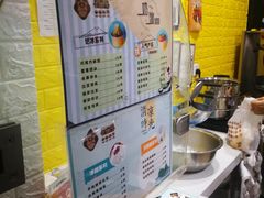 -星星奶冰·汤圆(王串场店)