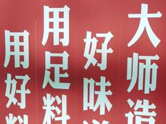 -老牌坊云南鱼豆花火锅(哈西万达店)
