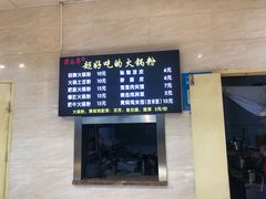 -秋林公司(北大街店)