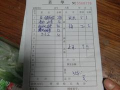 -井塘古村