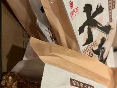 -永和大王(共和新路店)