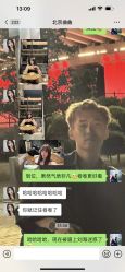 -Sying杉影日式烫染專門店