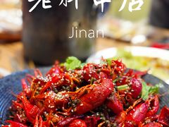 -老胖串店(浆水泉路店)