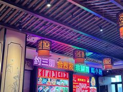-来涮蜀鲜货火锅串串香(菜市口店)