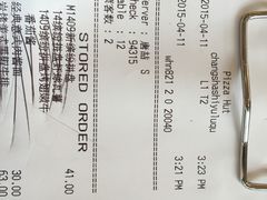 必胜客(银盆路奥克斯广场店)-必胜客(银盆路店)