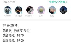 -高庙村(地铁站)