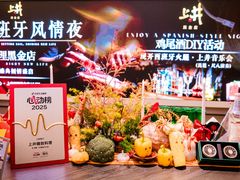 -上井料理黑金店(IFS国金中心店)