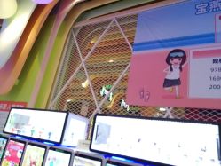 -宝燕乐园(闵行旗舰店)