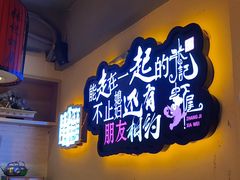 -张记虾尾·火锅·烧烤·大排档(涉外店)