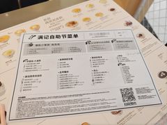 -满记甜品(王府井北京市百货大楼店)