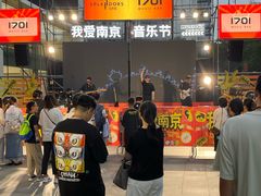 -金茂览秀城