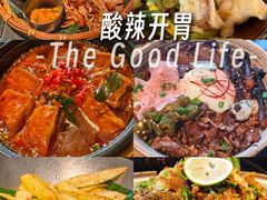 -Ameigo梅果·云贵川bistro(长宁来福士店)