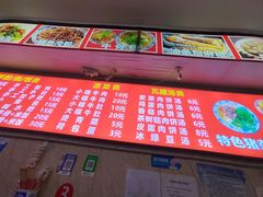 -唐记牛骨粉(陶溪川店)
