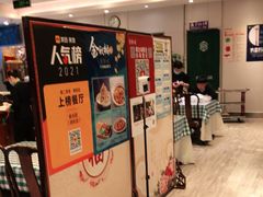 -紫光园·烤鸭·北京菜(劲松店)