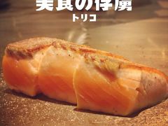 -田舍家Inakaya(天汇igc店)