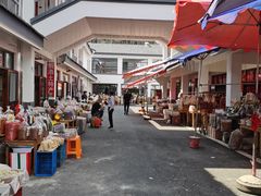 -长兴慧子土特产茶行