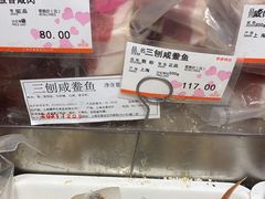 -泰康食品(南京东路店)