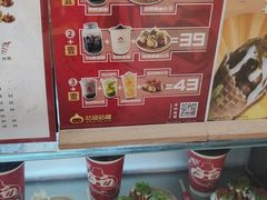 -咕噜咕噜·章鱼小丸子(广州荔湾领展广场店)
