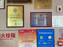 -蔡林记(黄鹤楼店)