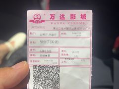 -万达影城(佳木斯万达广场IMAX店)