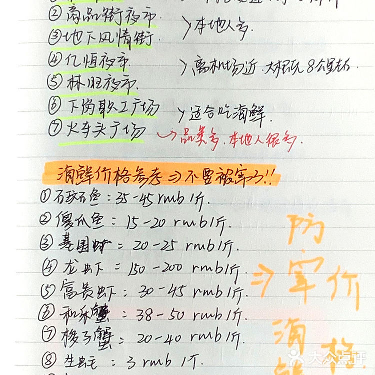 闺蜜96年常驻🌟琼漂党，6年经验带你玩三亚🔥