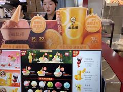 -极拉图·现制冰淇淋(大卫城店)