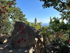 -天津盘山风景名胜区